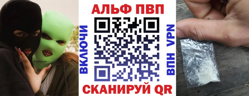 Где купить Юрьевец Псилоцибиновые грибы  Кокаин  Alpha PVP  Мефедрон  Канабис  hydra маркетплейс  АМФ 