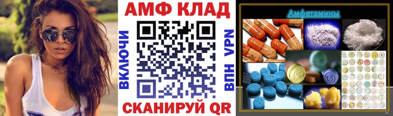 купить  цена  гидра ссылка  АМФ Розовый  Юрьевец 
