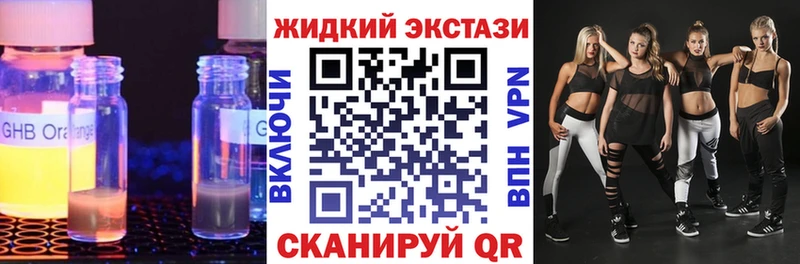цена   нарко площадка Telegram  БУТИРАТ вода  Юрьевец 