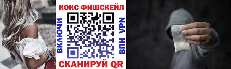 цены наркотик Юрьевец COCAIN Columbia