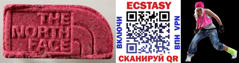 Ecstasy 300 mg  Юрьевец 