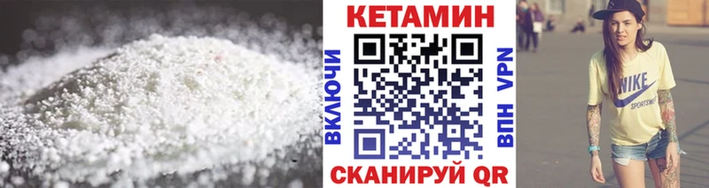Кетамин VHQ  KRAKEN зеркало  Юрьевец 