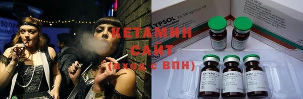 молекула духа Козельск