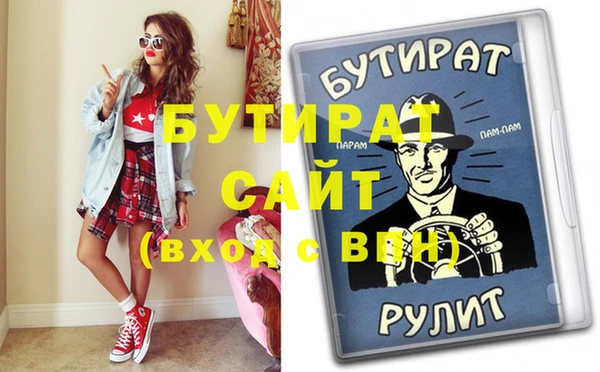 молекула духа Козельск