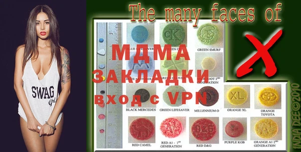 ECSTASY Козловка