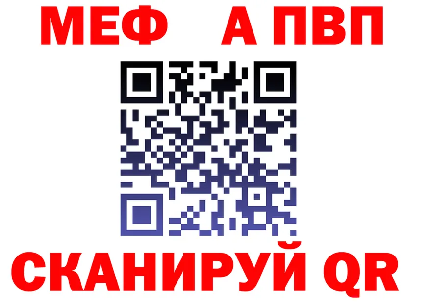 АМФ 98% вход это MEGA Юрьевец