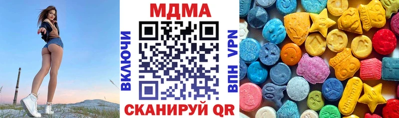 МДМА crystal  darknet клад  Юрьевец 