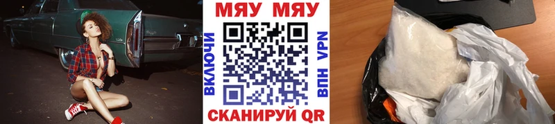 МЕФ mephedrone Юрьевец
