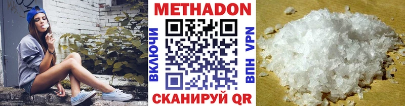 kraken как войти  Юрьевец  Метадон methadone 