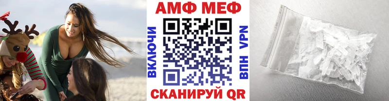 Метамфетамин кристалл  Юрьевец 