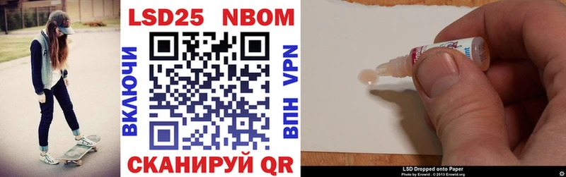 наркота  Юрьевец  МЕГА зеркало  Марки 25I-NBOMe 1500мкг 