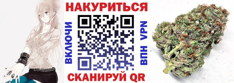 МАРИХУАНА THC 21%  MEGA рабочий сайт  Юрьевец  что такое наркотик 